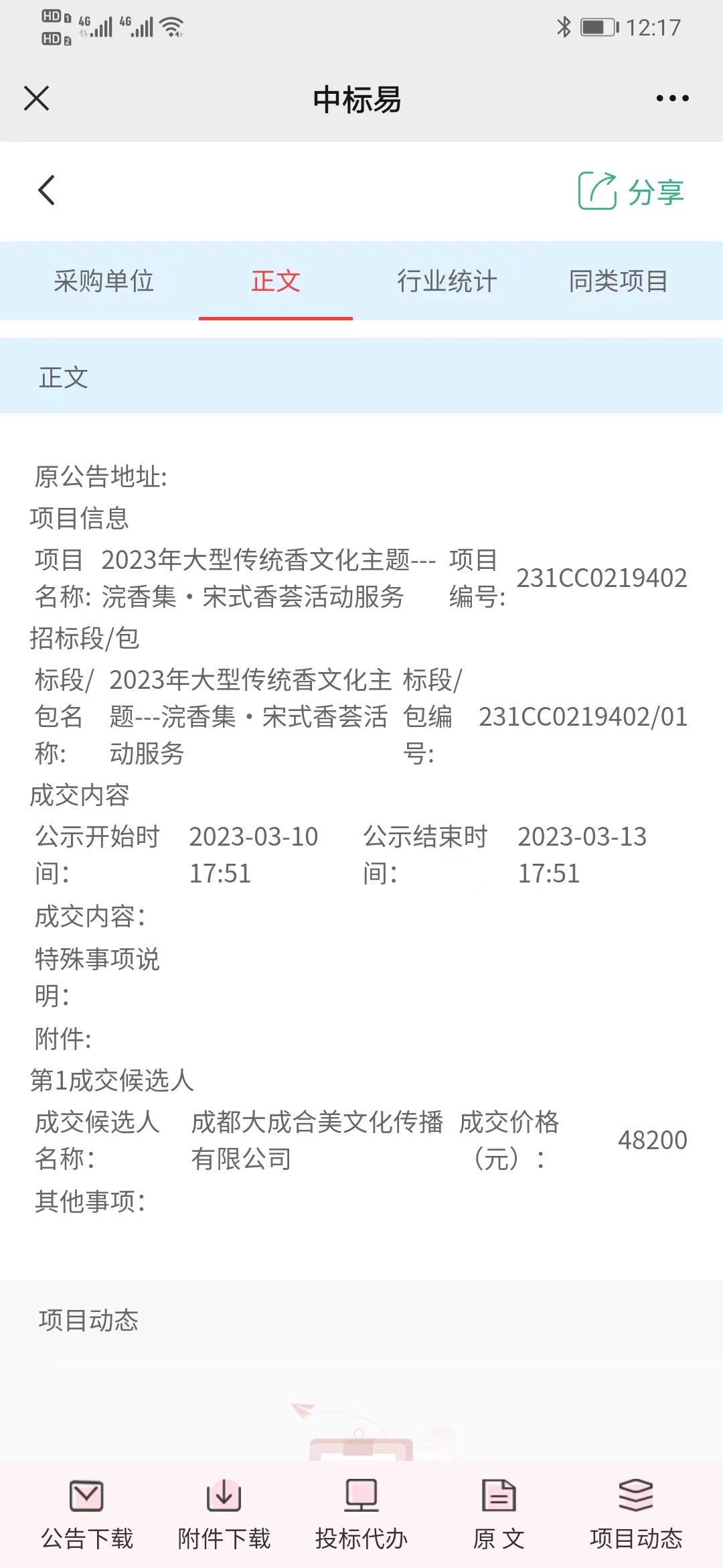 微信图片_20230320121832.jpg